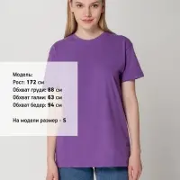 Футболка Regent 150 фиолетовая, размер XS