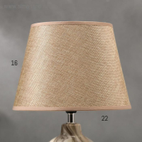 Лампа настольная 16255/1BG Е14 40Вт бежевый 23х23х35 см RISALUX Лампа настольная 16255/1BG Е14 40Вт бежевый 23х23х35 см RISALUX