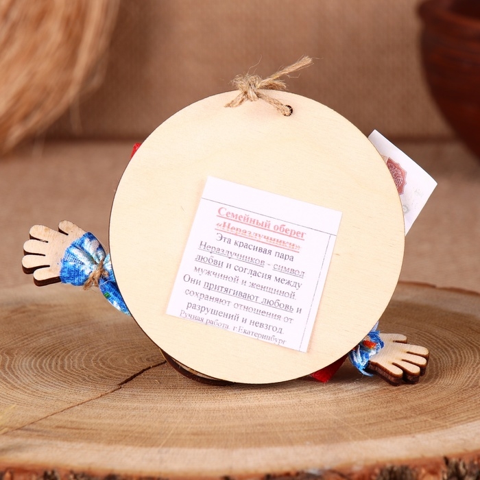 Оберег - панно &laquo;Неразлучники&raquo;, 10х11х3 см, микс