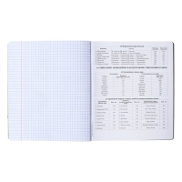 Тетрадь предметная ГЕОГРАФИЯ, 48 листов в клетку, ErichKrause "Зри в корень", пластиковая обложка, шелкография, блок офсет 100% белизна, инфо-блок