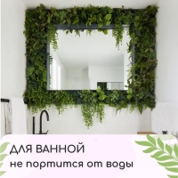 Декоративная панель, 60 × 40 см, «Осенняя трава», Greengo Декоративная панель, 60 × 40 см, «Осенняя трава», Greengo