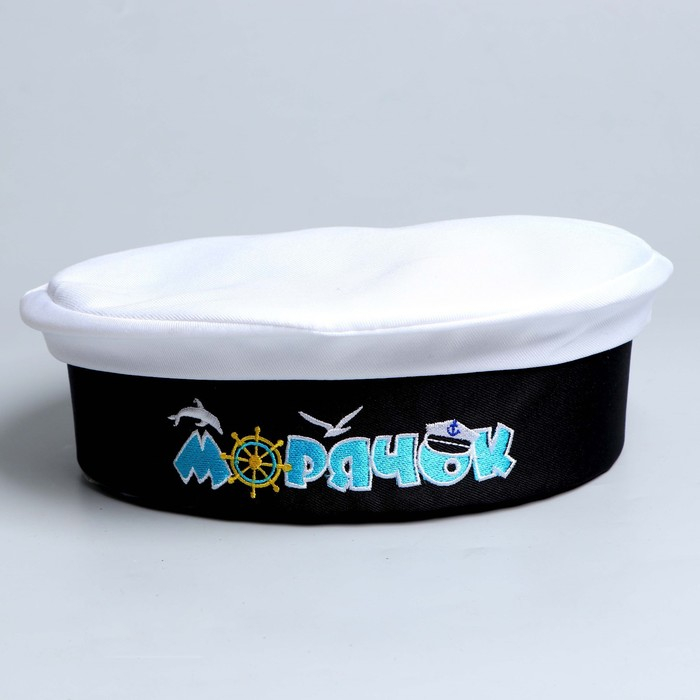 Бескозырка детская &laquo;Морячок&raquo;, р-р. 52