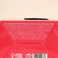 Набор &laquo;Любимой мамочке&raquo;: кофе молотый 30 г. и кружка 300 мл.