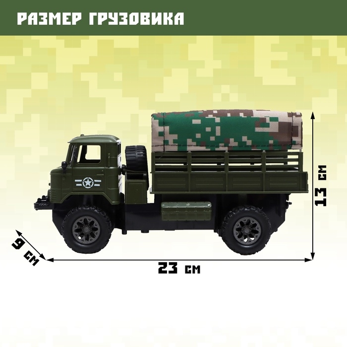 Грузовик радиоуправляемый &laquo;Военный&raquo;, работает от аккумулятора, цвет зелёный