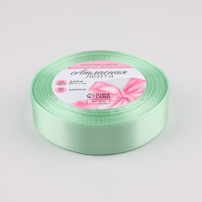 Лента атласная, 20 мм × 23 ± 1 м, цвет нежно-мятный №181 Лента атласная, 20 мм × 23 ± 1 м, цвет нежно-мятный №181