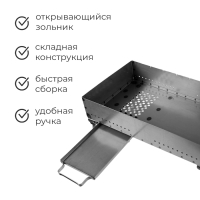 Мангал №17, 60х35х11 см Мангал №17, 60х35х11 см