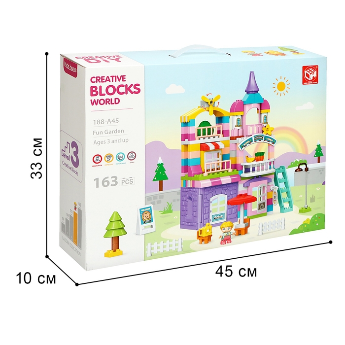 Конструктор &laquo;Чудесный дом&raquo;, 2 варианта сборки, 163 детали