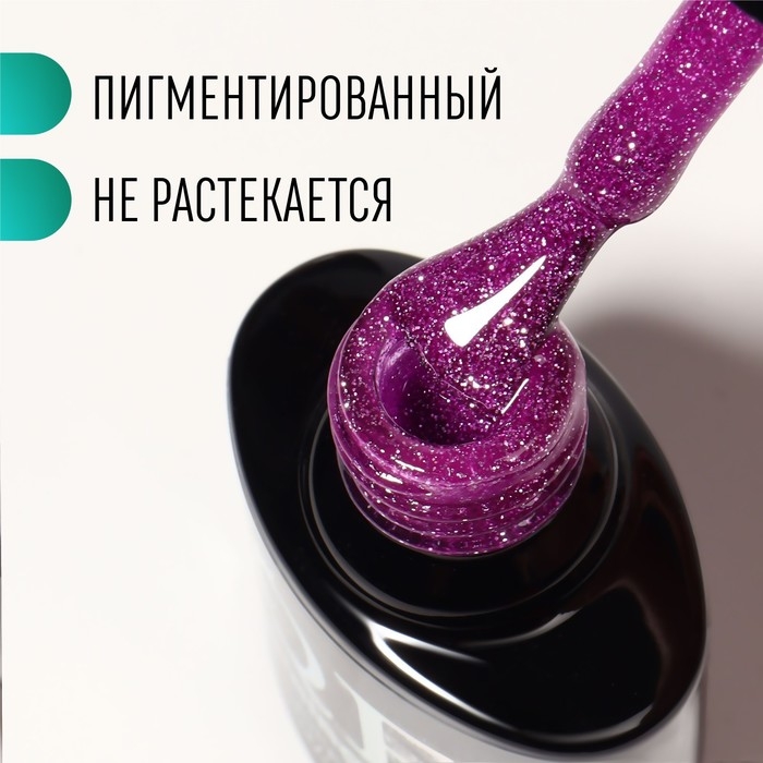 Гель лак для ногтей, «SHINING STAR», светоотражающий, 3-х фазный, 8мл, LED/UV, цвет пурпурный (013) Гель лак для ногтей, «SHINING STAR», светоотражающий, 3-х фазный, 8мл, LED/UV, цвет пурпурный (013)