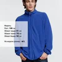 Куртка флисовая унисекс Fliska, ярко-синяя, размер XL/XXL Куртка флисовая унисекс Fliska, ярко-синяя, размер XL/XXL