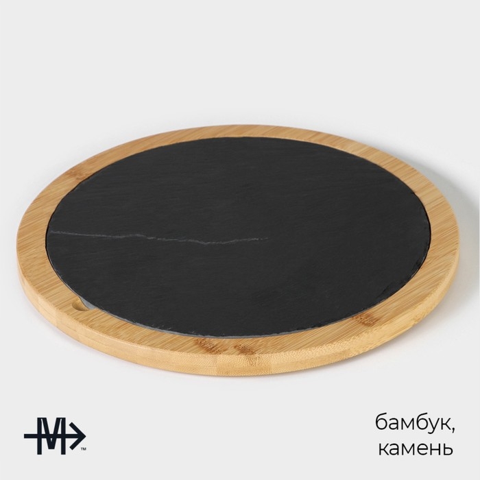 Блюдо для подачи Magistro Valley, d=30 см, сланец, бамбук Блюдо для подачи Magistro Valley, d=30 см, сланец, бамбук