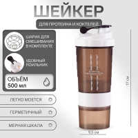 Шейкер "Мастер К" CrossFit Plus, "Никогда не сдаваться" спортивный, 500 мл, 17х9.5 см Шейкер "Мастер К" CrossFit Plus, "Никогда не сдаваться" спортивный, 500 мл, 17х9.5 см