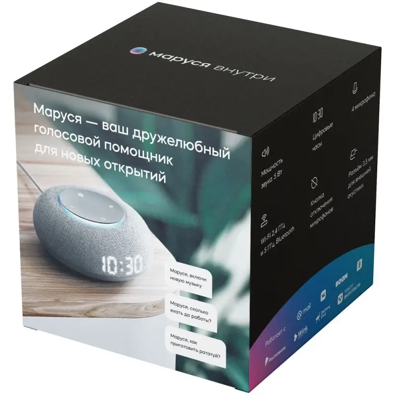 Умная колонка &laquo;Капсула Мини&raquo; с помощником &laquo;Маруся&raquo;, светло-серая