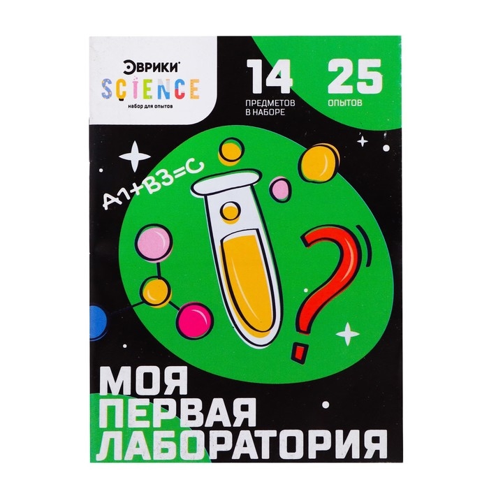 Набор для опытов &laquo;Моя первая лаборатория&raquo;, цвет зелёный