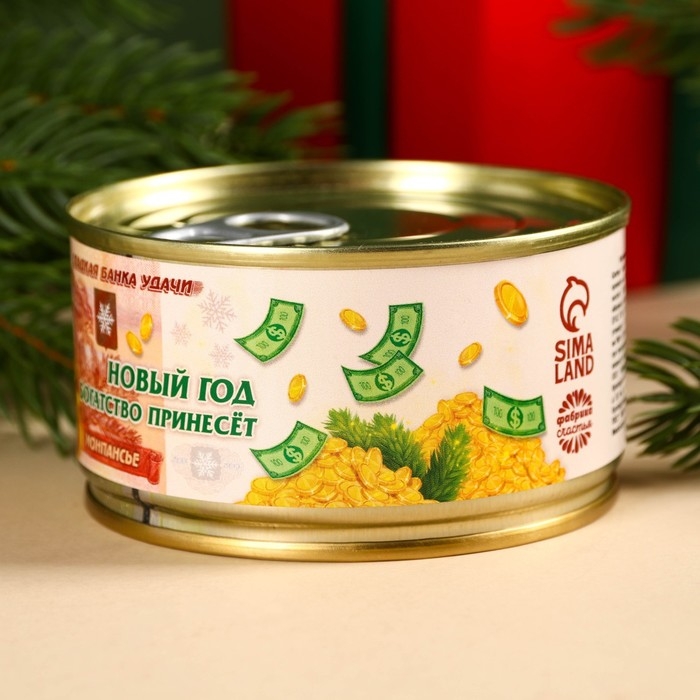 Монпансье &laquo;Деньги&raquo; в консервной банке, 100 г.