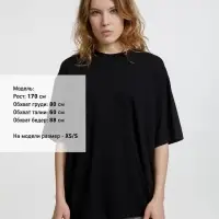 Футболка оверсайз унисекс Lavinia, черная, размер XS/S