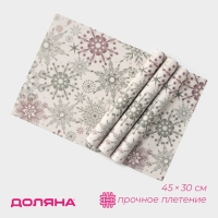 Салфетки новогодние на стол Доляна &laquo;Новый Год&raquo;, 4 шт, сервировочная, 45&times;30 см