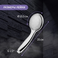 Душевая лейка ZEIN, с LED подсветкой, 1 цвет: зеленый, пластик, цвет хром Душевая лейка ZEIN, с LED подсветкой, 1 цвет: зеленый, пластик, цвет хром