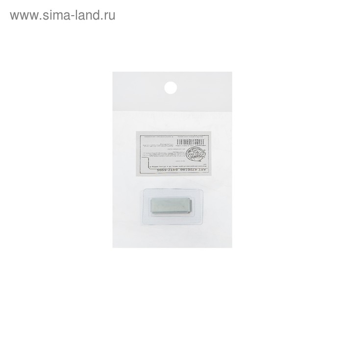 Магнит неодимовый для авто, 25 х 10 мм, набор 2 шт Магнит неодимовый для авто, 25 х 10 мм, набор 2 шт