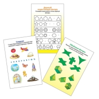 Развивающие карточки &laquo;Готовимся к школе&raquo;, 50 карточек + маркер