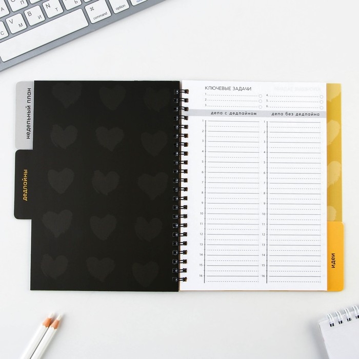 Планер с разделителями &laquo;Проект&raquo;, мягкая обложка, формат А5, 50 листов