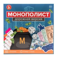 Игра настольная &laquo;Монополист. Дорожная версия&raquo;, 2-8 игрков, 12+