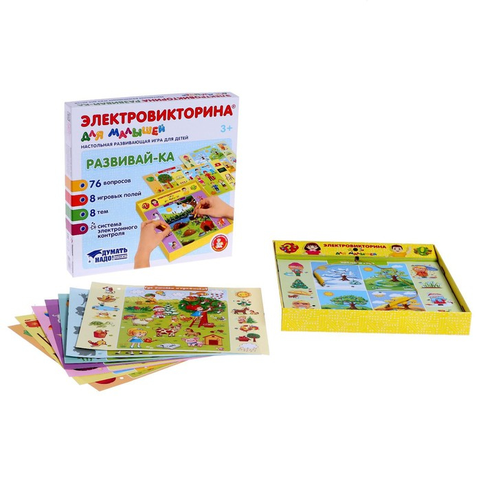 Игра Электровикторина для малышей «Развивай-ка» Игра Электровикторина для малышей «Развивай-ка»