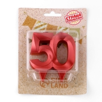 Свеча в торт юбилейная "Грань", цифра 50, красный металлик, 8см Свеча в торт юбилейная "Грань", цифра 50, красный металлик, 8см