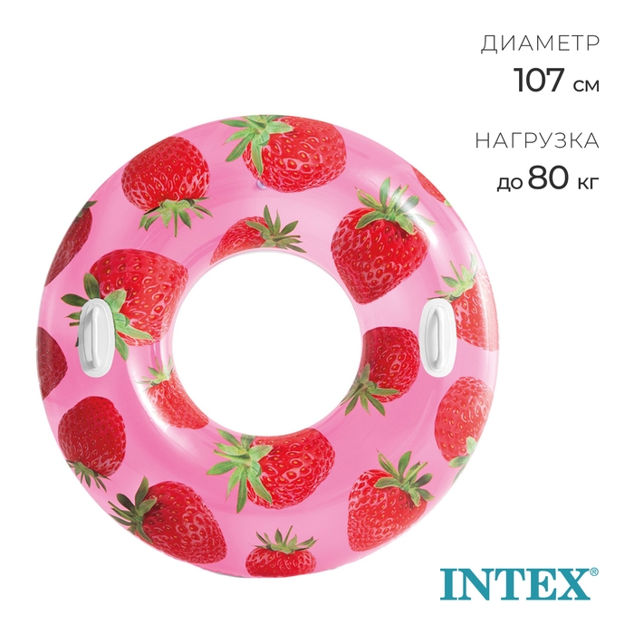 Круг для плавания &laquo;Тропики&raquo;, d=107 см, от 9 лет, цвет микс, 56261NP