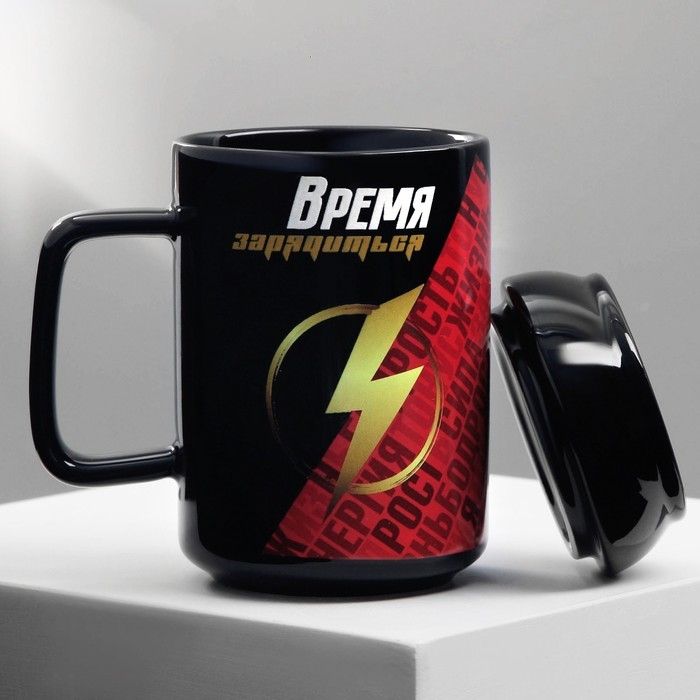 Кружка керамическая &laquo;Время зарядиться&raquo;, 250 мл, цвет красный