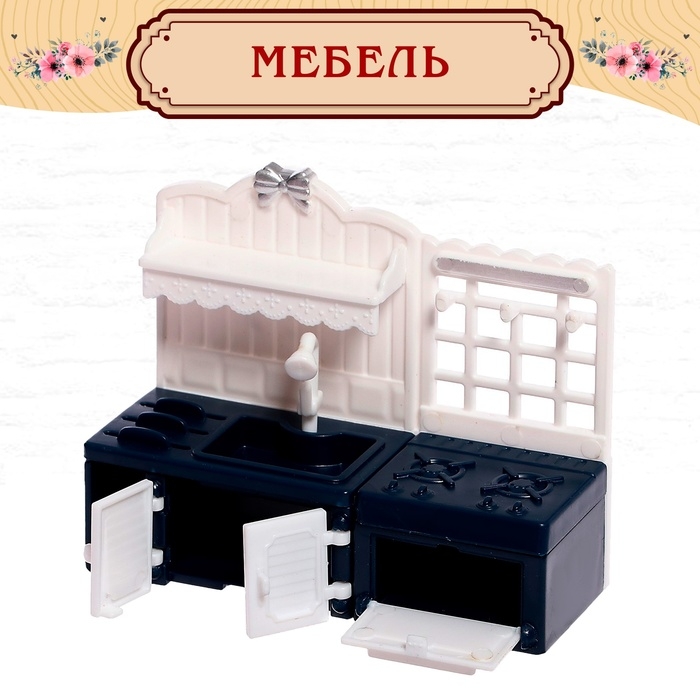 Дом для кукол с набором животных &laquo;Семья кроликов&raquo; и питомцем, свет, звук