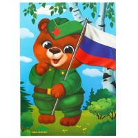 Аппликация стразами для детей &laquo;Мишка&raquo;, набор для творчества