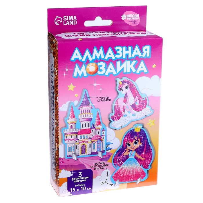 Алмазная мозаика с частичным заполнением на фигурках &laquo;Волшебный замок&raquo;, для детей
