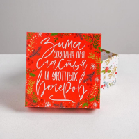 Набор подарочных коробок 6 в1 &laquo;Happy new year&raquo;, 10 х 10 х 6 - 20 х 20 х 11 см, Новый год