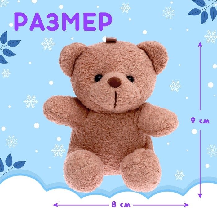 Подарочный набор &laquo;Новогодний сюрприз&raquo;