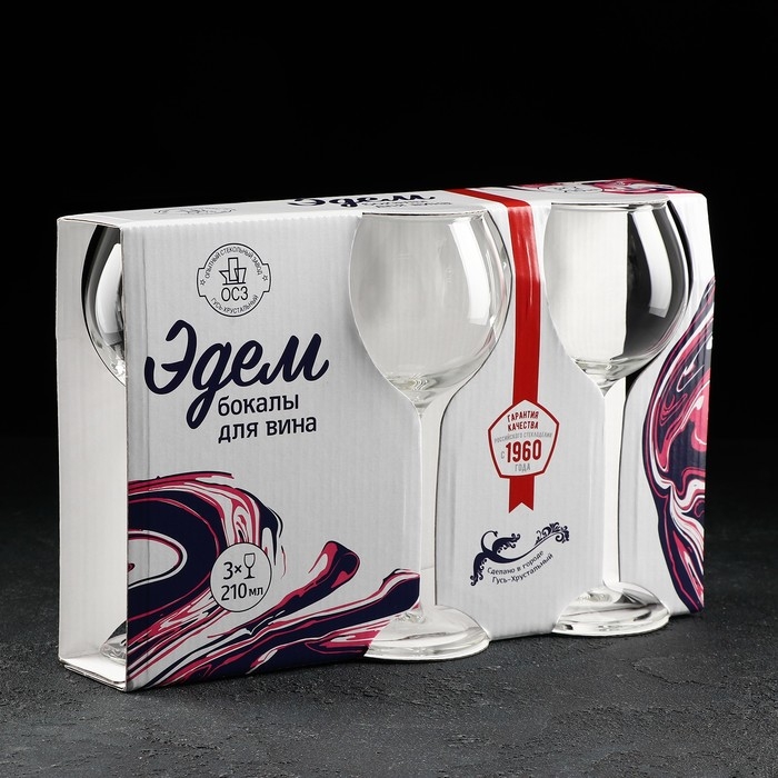 Набор стеклянных бокалов для вина «Эдем», 210 мл, 3 шт Набор стеклянных бокалов для вина «Эдем», 210 мл, 3 шт