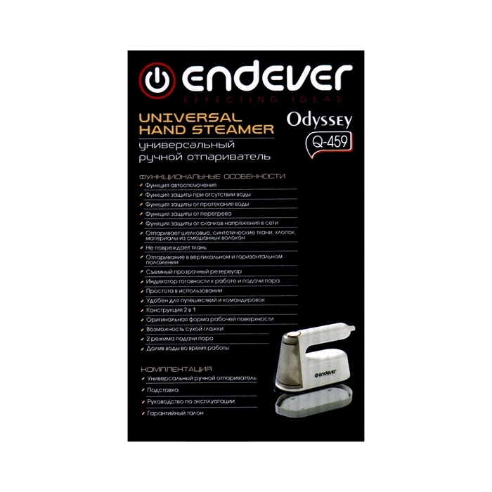 Отпариватель Endever Odyssey Q-459, ручной, 1300 Вт, 25 г/мин, 0.1 л, белый