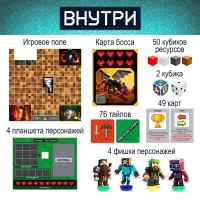 Настольная игра-бродилка &laquo;Пиксель-крафт&raquo;, 2-4 игрока, 7+