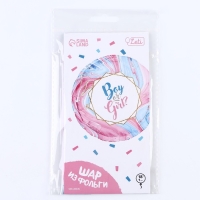 Воздушный шар фольгированный на гендер-пати 18" Boy or Girl?, круг, с подложкой Воздушный шар фольгированный на гендер-пати 18" Boy or Girl?, круг, с подложкой