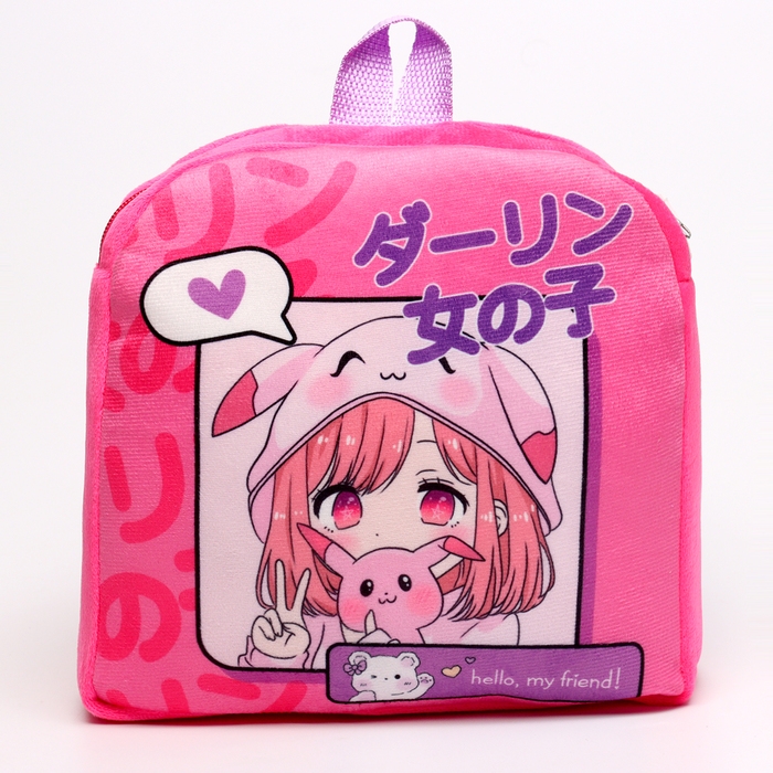 Рюкзак детский &laquo;Аниме&raquo;, для девочки, плюшевый