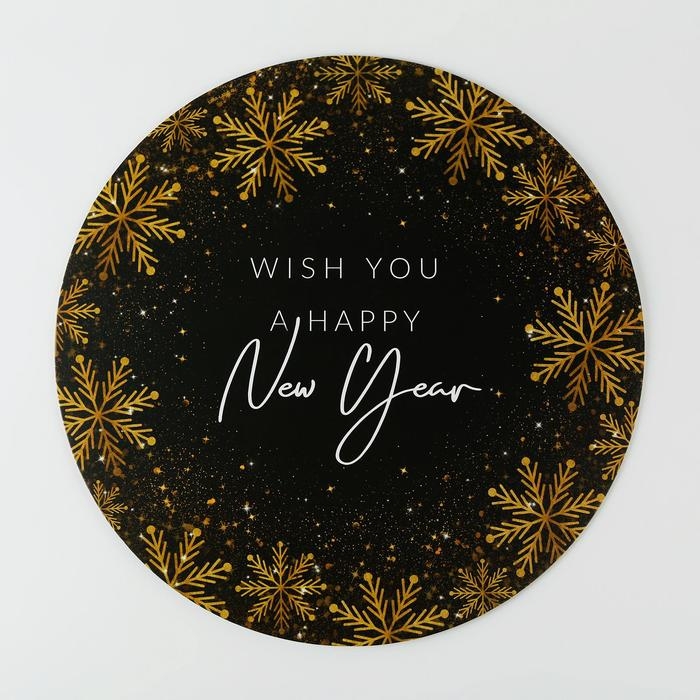 Подложка под торт усиленная &laquo;Загадай желание&raquo;, 30 см, 2 мм, Новый год