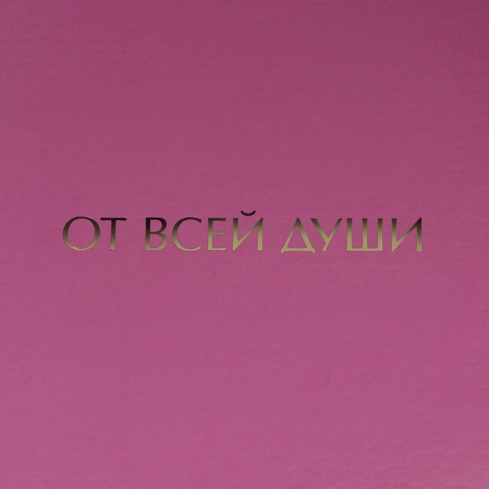 Набор шляпных коробок для цветов 4 в 1, упаковка подарочная, «Минимализм», 14 х 13 см - 20 х 17.5 см Набор шляпных коробок для цветов 4 в 1, упаковка подарочная, «Минимализм», 14 х 13 см - 20 х 17.5 см