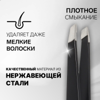 Пинцет &laquo;Premium&raquo; скошенный, широкий, 9,6 см, на блистере, цвет чёрный
