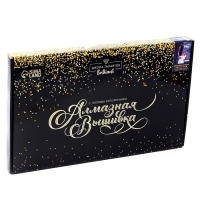 Алмазная мозаика с полным заполнением на холсте &laquo;Влюбленная пара&raquo;, 40 х 50 см