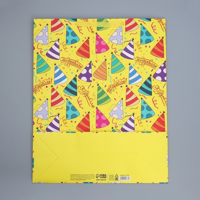 Пакет подарочный ламинированный, упаковка, &laquo;День рождения&raquo;, 40 х 49 х 15 см