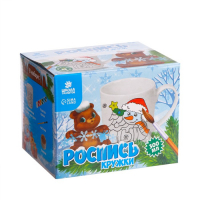 Кружка под раскраску на новый год &laquo;Весёлый Новый год&raquo;, 300 мл, новогодний набор для творчества