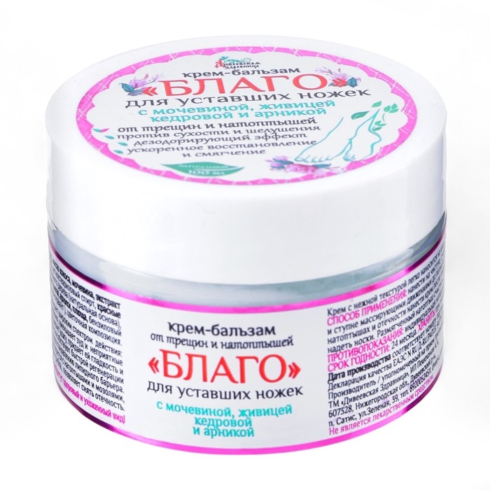 Крем-Мазь Дивеевская здравница Крем-Мазь Дивеевская здравница "Благо" для усталых ножек, 100 мл