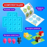 Настольная игра &laquo;Спрячь хрюшку&raquo;, 1 игрок, 5+