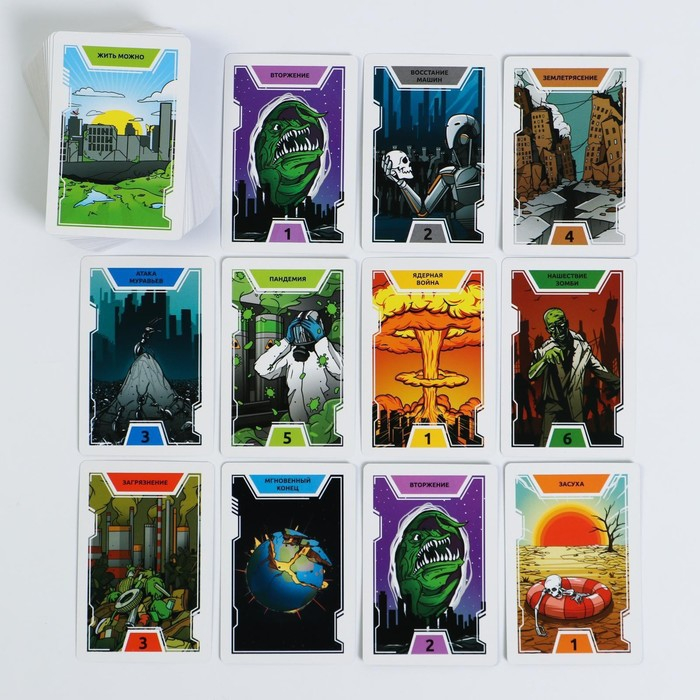 Настольная игра &laquo;Конец света&raquo; на реакцию и внимание, 14+