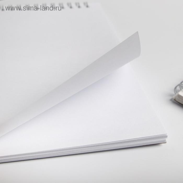 Скетчбук &laquo;Будь как авокадо&raquo; А5, 40 л, 100 г/м