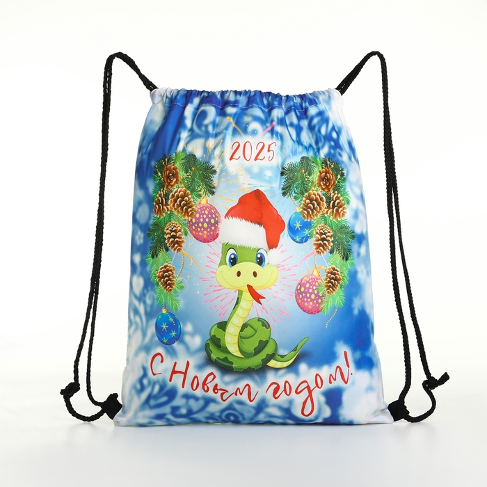 Новый год 2025. Новогодний мешок для подарков на шнурке &laquo;Змея&raquo;, символ года, цвет разноцветный